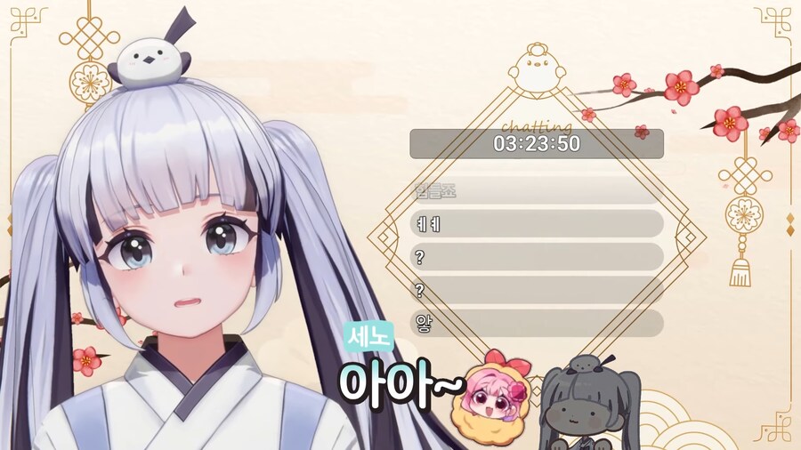 버튜버) 힘든 시기를 겪는 분들에게 힘이 되는 말을 해주세요._12.png