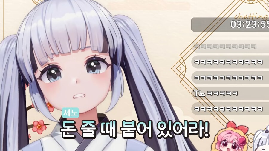 버튜버) 힘든 시기를 겪는 분들에게 힘이 되는 말을 해주세요._15.png