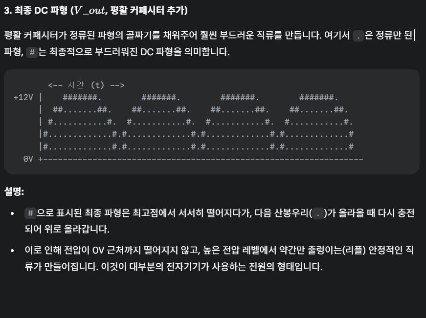 AI) 제미니 2.5pro 이쉐키 ㅋㅋㅋ 조련할 맛 나네_5.jpg