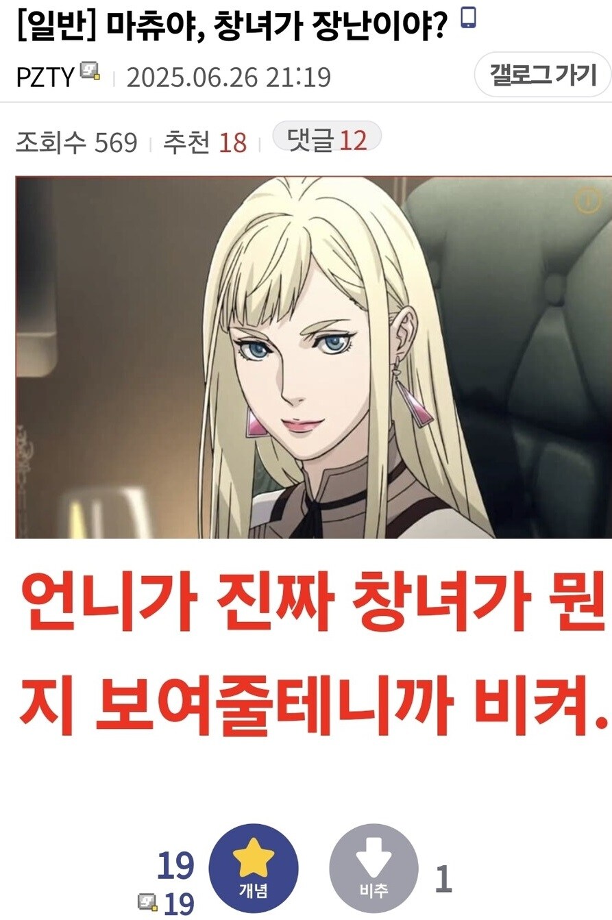 [건담] 글고보니 하사웨이도 마츄보다 진짜네_2.jpg