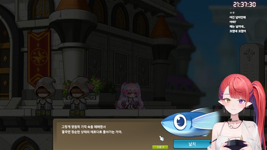 버튜버) 나츠키 모라스 스토리 기대된다_1.png