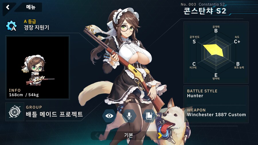 라오) 역할이 줄어드는 캐릭터_1.png
