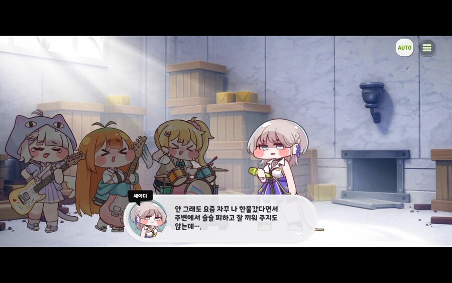 트릭컬) 이번 스토리 보면서 셰이디가 성질 진짜 많이 죽엇구나 싶더라_2.jpg