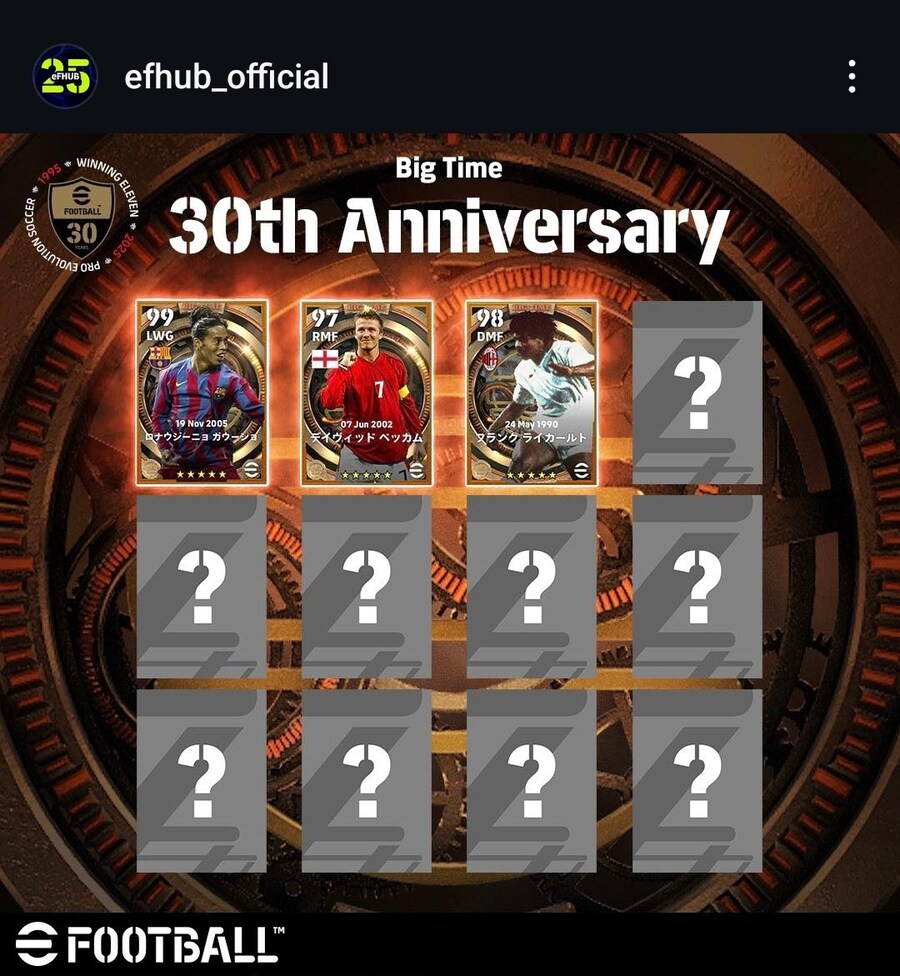 인스타 이풋볼 허브에 빅타임 레전드 카드?_1.jpg