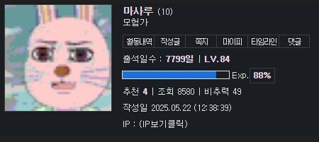 ㅇㅇㄱ) 사태로 파묘된 유게 공포실화_1.jpg