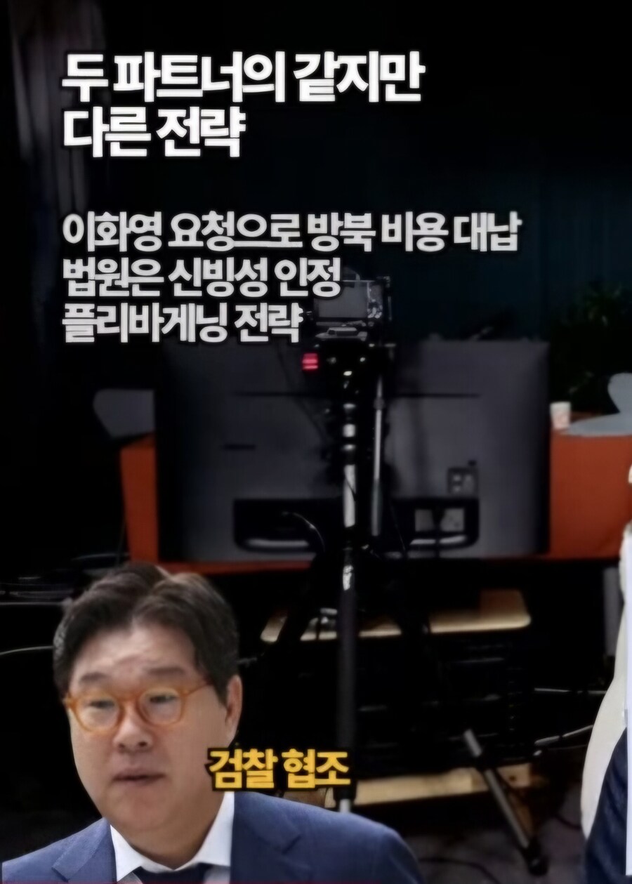 쌍방울 2인자 배상윤이 온다 왜?(정신)_5.jpg