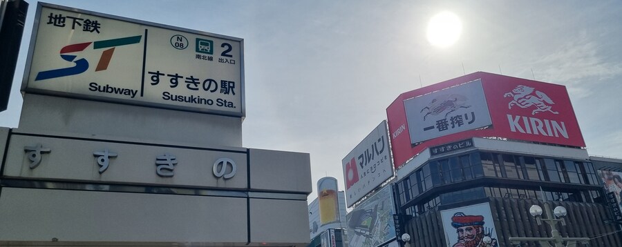 [일본] 삿포로 덕질 여행기! 삿포로에서 덕질 탐방! (초스압)_93.jpg