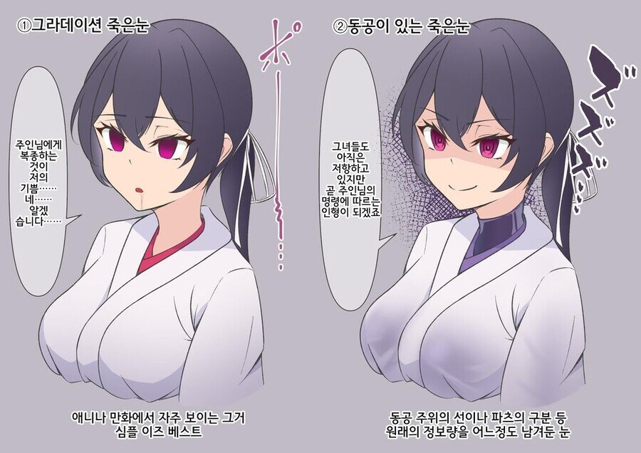 다양한 최면거는 방법_1.jpg