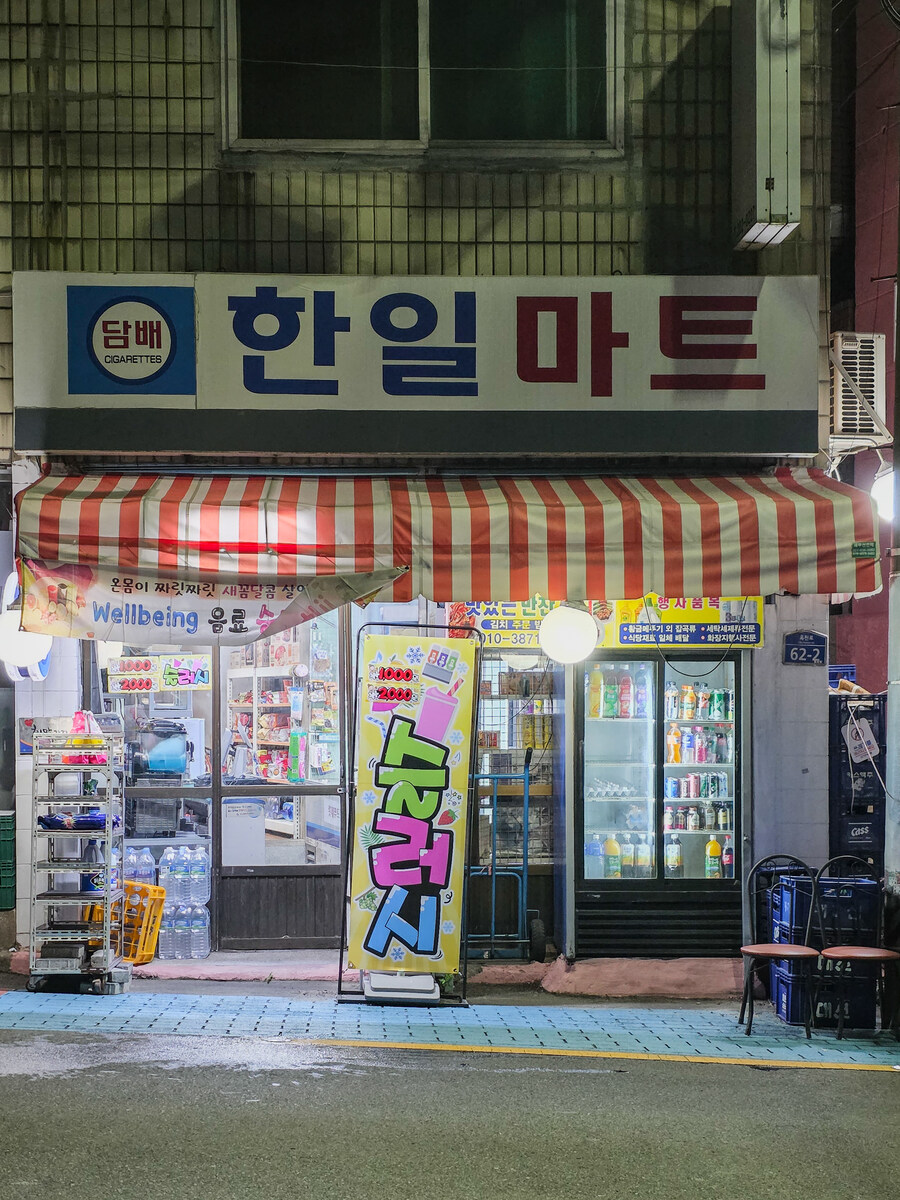 감천 폰카 풍경사진_3.jpg
