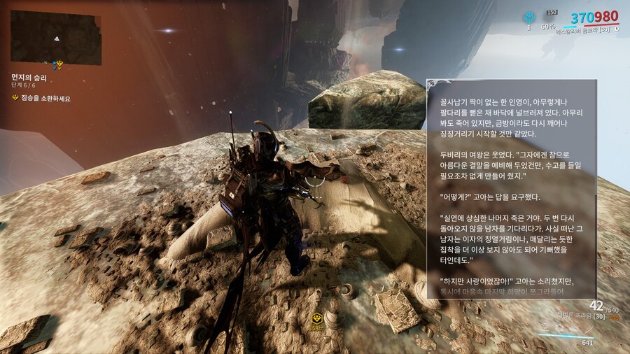 [스포] 이번 먼지의 승리 기록물 찾아보다가 얼떨결에 발견한 것들 입니다;_9.jpg