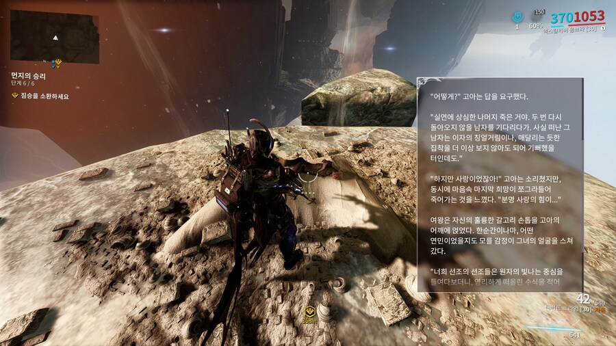 [스포] 이번 먼지의 승리 기록물 찾아보다가 얼떨결에 발견한 것들 입니다;_10.jpg