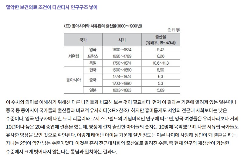 자식잃은 부모를 부르는 단어가 없을 수 밖에 없던 이유..._1.png