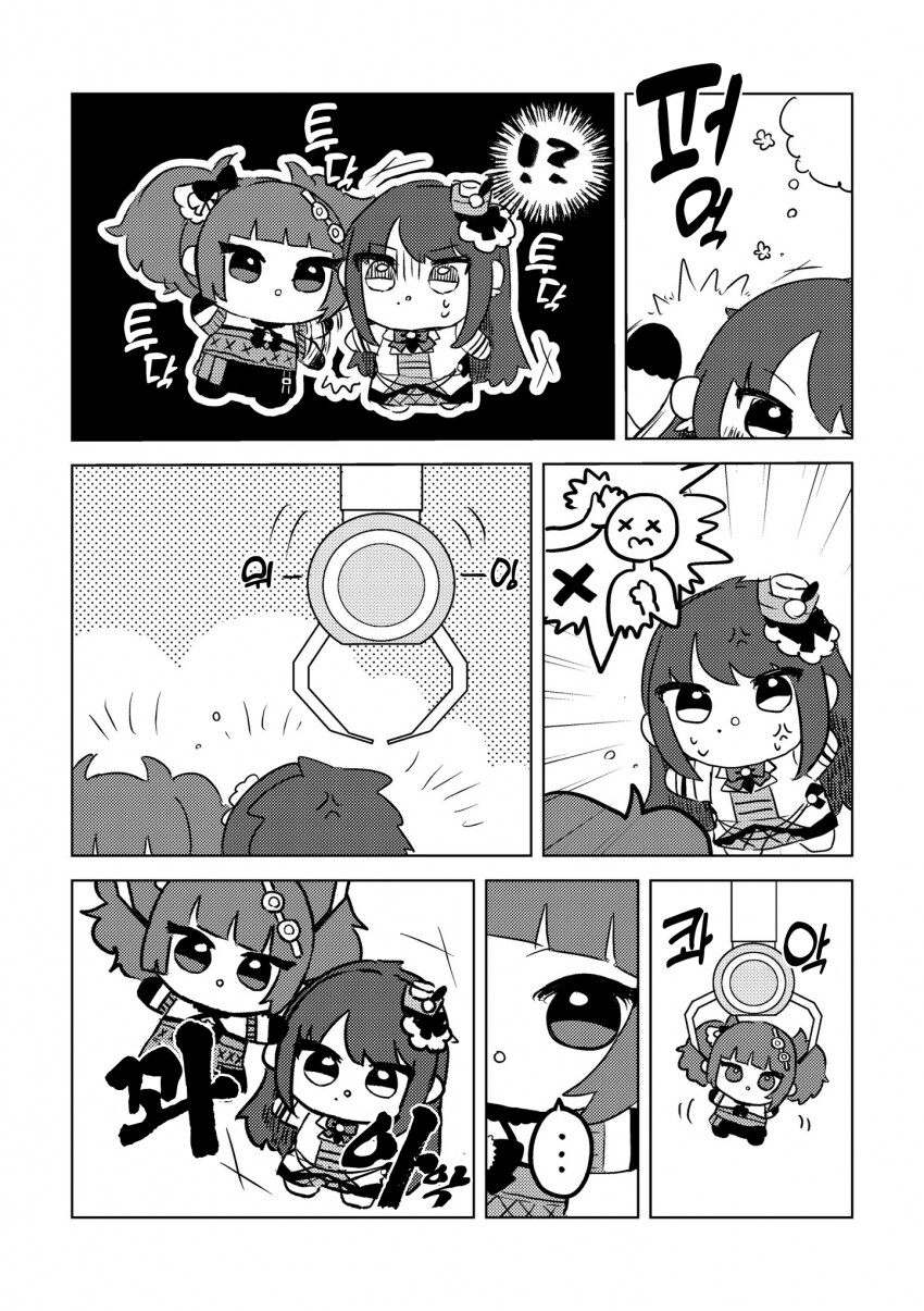[@] 히오리 누이의 수난_2.png