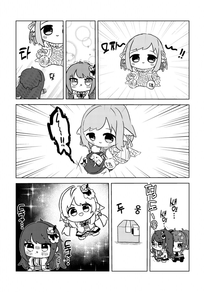 [@] 히오리 누이의 수난_4.png