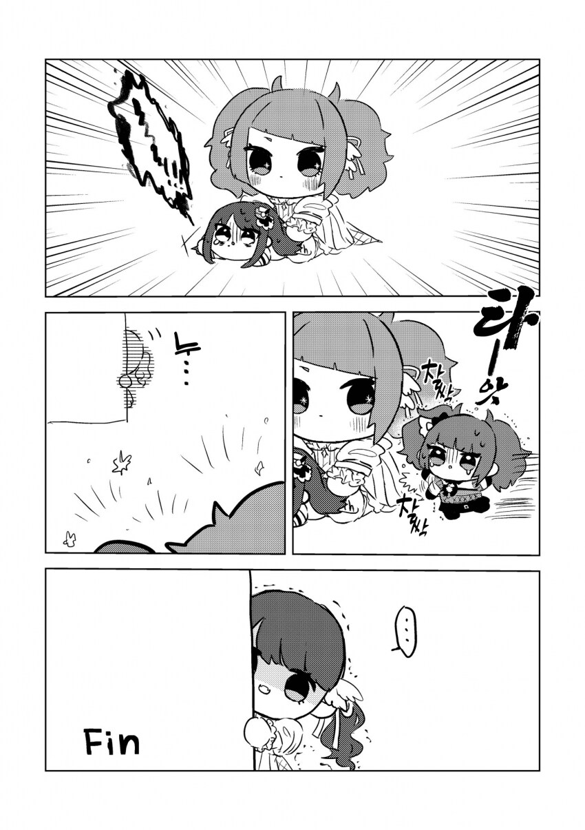 [@] 히오리 누이의 수난_5.png