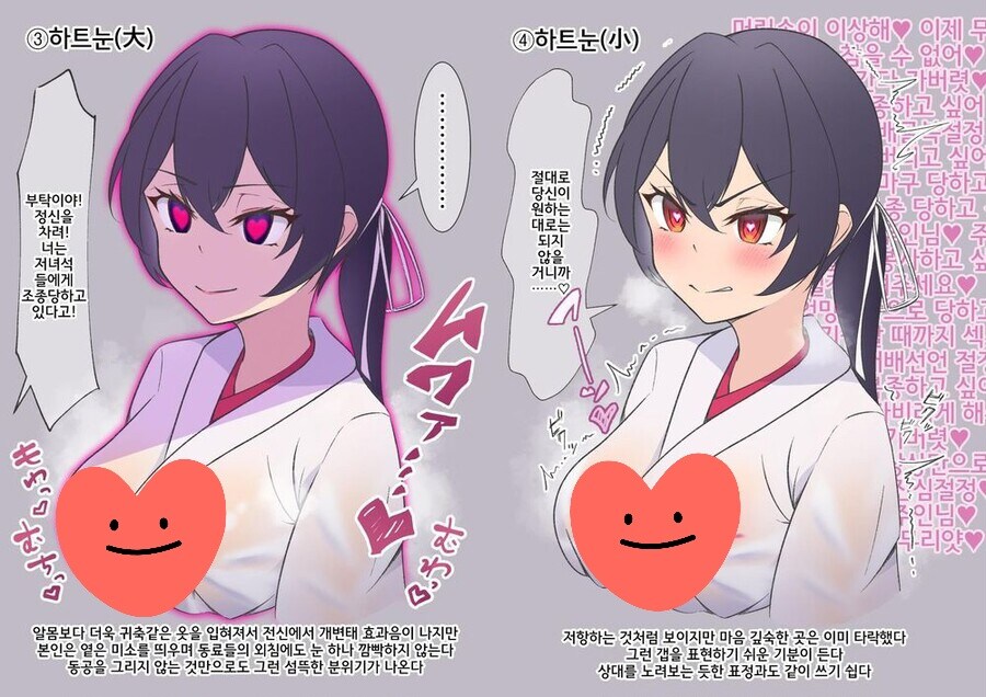 다양한 최면거는 방법_2.jpg