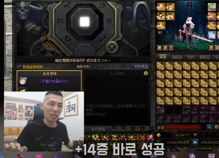 던파)세계 어디든 똑같구나 ㅋㅋㅋ_1.png