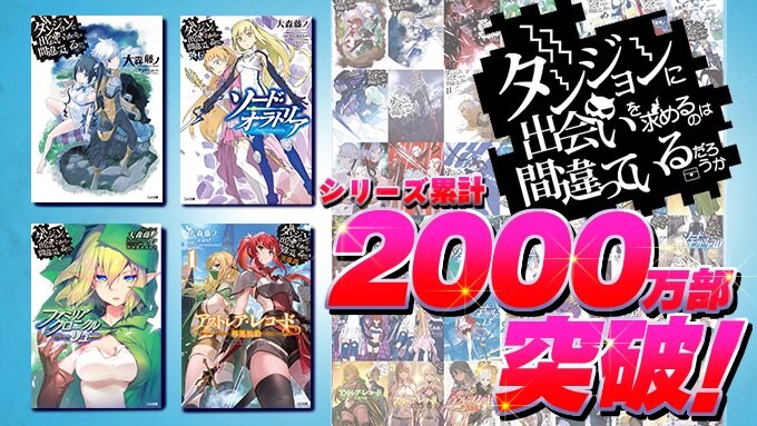 [던만추]2000만부 돌파_2.jpg