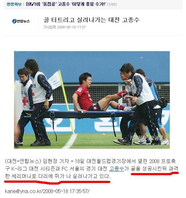 세리머니는 적당히_1.jpg