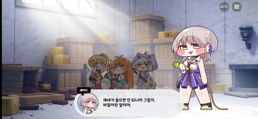 트릭컬) 야한거 기대했는데!!!!_3.png