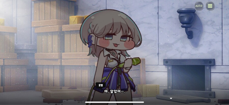 트릭컬) 야한거 기대했는데!!!!_4.png