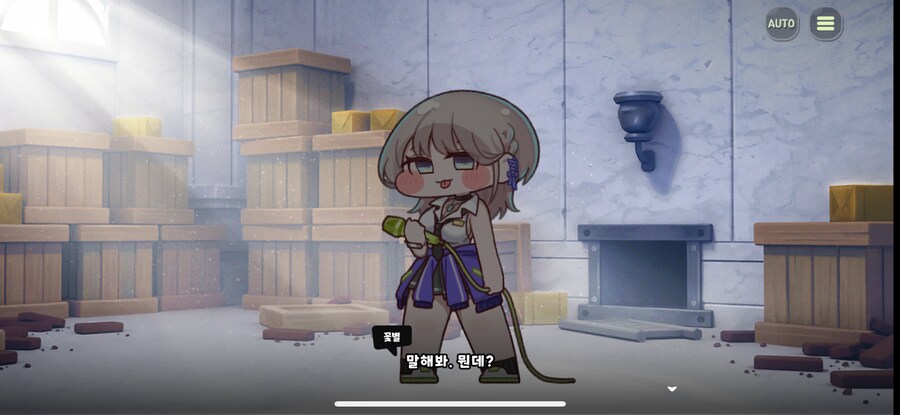 트릭컬) 야한거 기대했는데!!!!_5.png