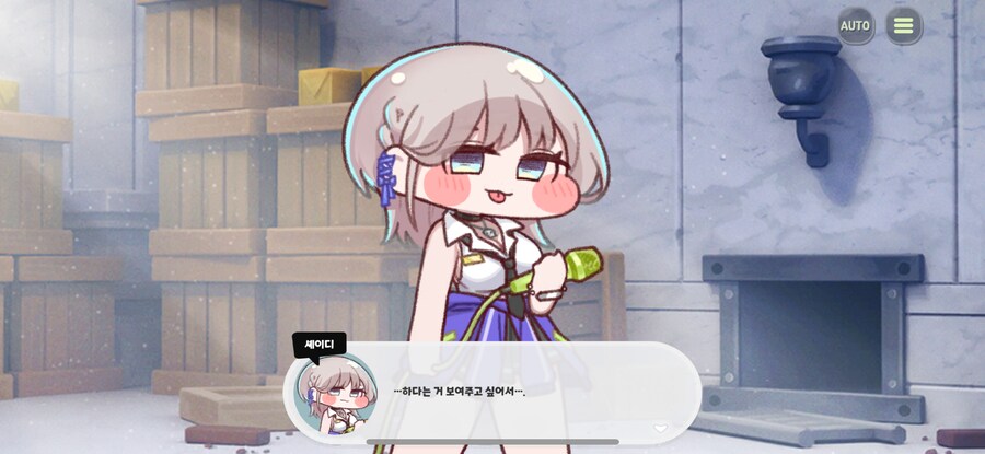 트릭컬) 야한거 기대했는데!!!!_8.png