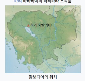 캄보디아는 근세에 그렇게 부침이 있었는데도 핵심지역은 붙들고 있었네._5.png
