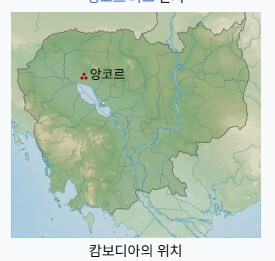 캄보디아는 근세에 그렇게 부침이 있었는데도 핵심지역은 붙들고 있었네._6.png