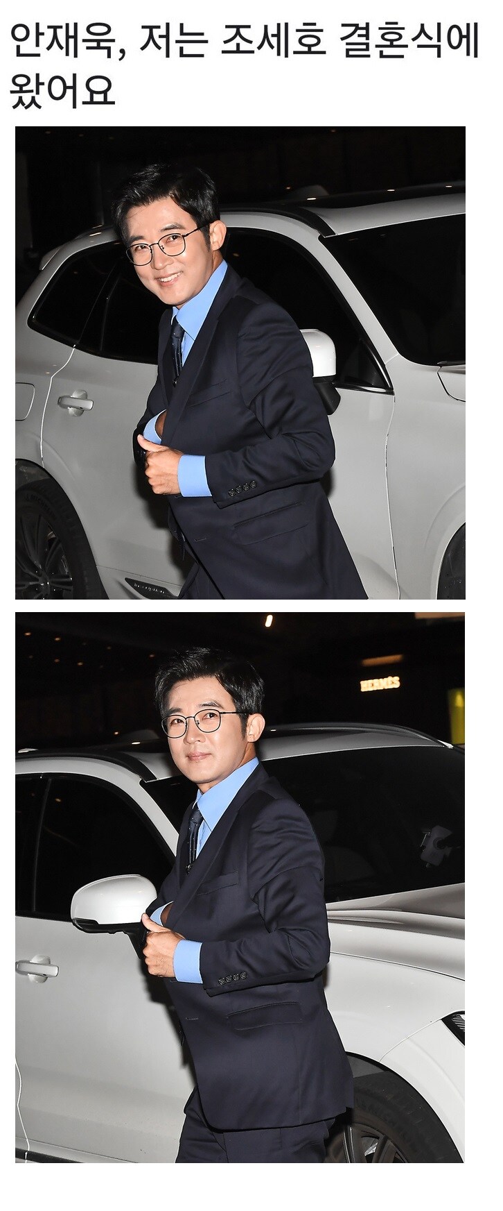 대인배 인증한 연예인._2.jpg
