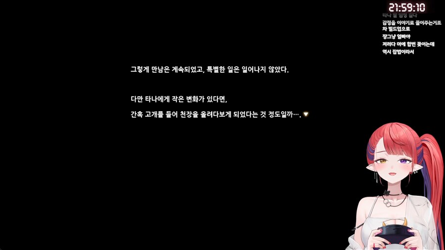 버튜버) 슬슬 순애에 감기는나츠키_1.png