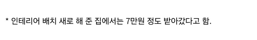 여자들 사는 집에 연달아서 침입한 도둑.jpg_3.jpg