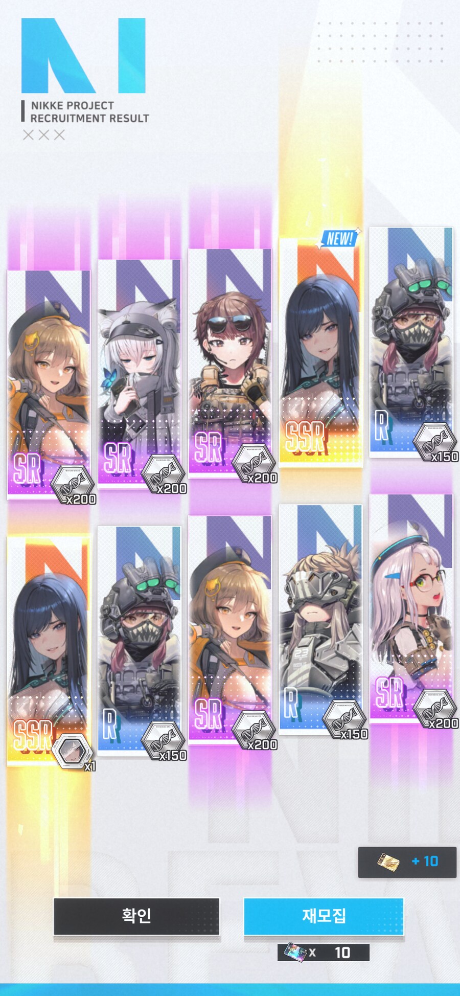 니케) 오늘자 니케 빅쇼_2.png
