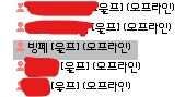 마비노기)전설의 빙페아가씨 근황.jpg_2.png