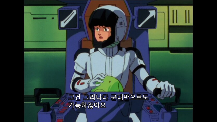 건담) 사실 에우고가 주인공 세력이라 그렇지.._2.png