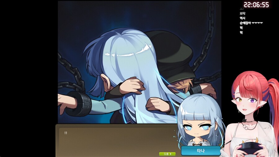버튜버) 감겼다 감겼어 ㅋㅋㅋㅋㅋㅋㅋ_1.png