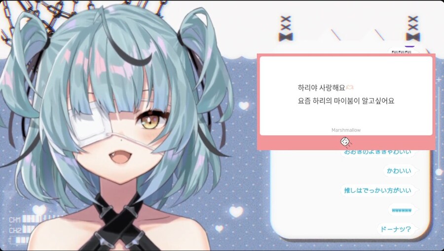 버튜버) 하리 짱 생일 방송 시작!_1.jpg