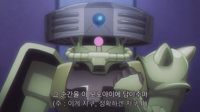 건담시리즈가 아닌데 건담뽕을 채우려는 만화 2_4.jpg