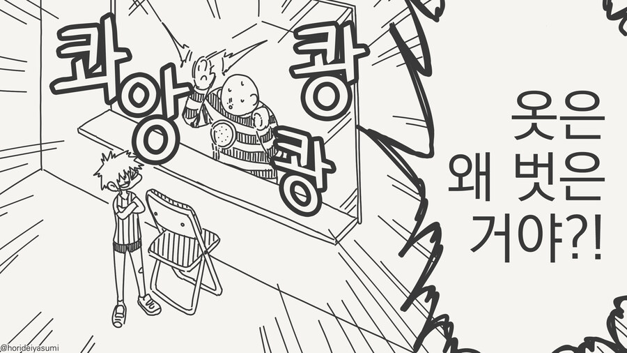 여자아이인 증거를 보여줘!_4.jpg