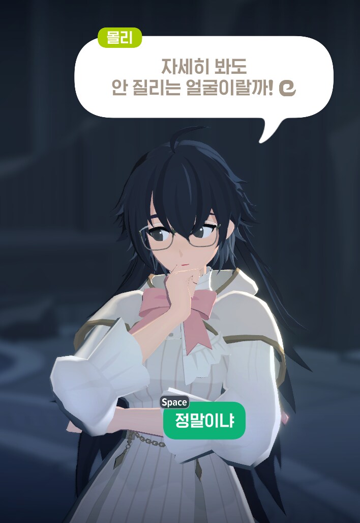 마비m) 정말이냐..._1.png