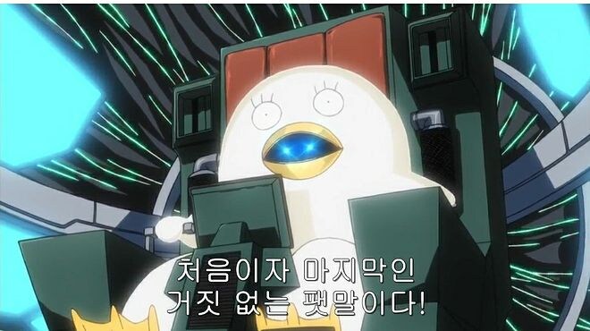 건담시리즈가 아닌데 건담뽕을 채우려는 만화 2_1.jpg