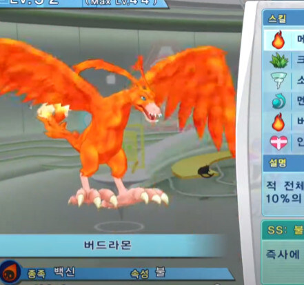 디지몬) 화염계열 디지몬들 그래픽 근황_1.jpg