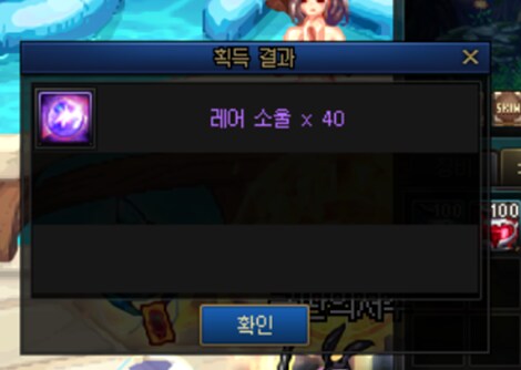 [던파] 아 엘리브 혐사xx_2.png