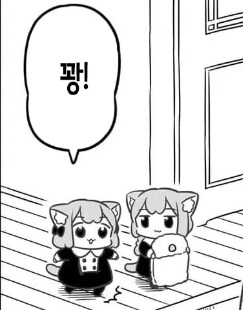 내일 출근하기 싫다_1.png