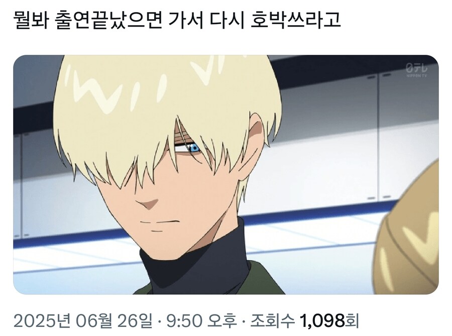 건담) "이봐 아저씨, 방 빼"_1.jpg