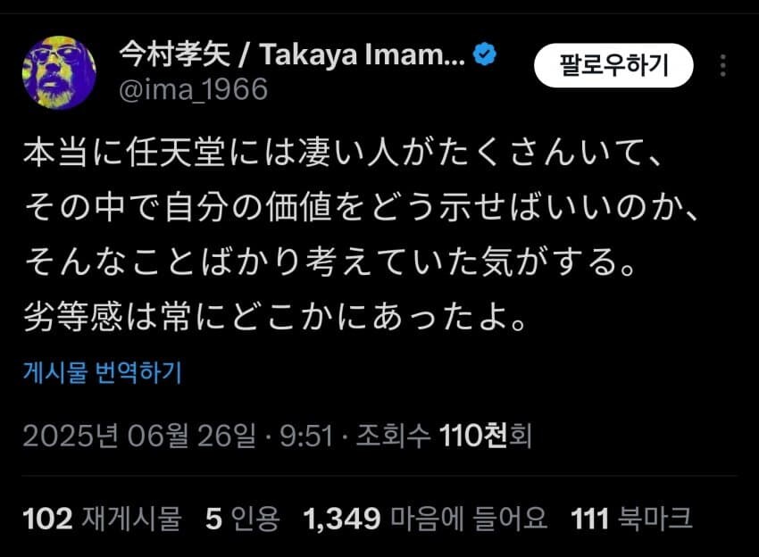 닌텐도 퇴사 하는 사람이 느낀 감정_1.jpg