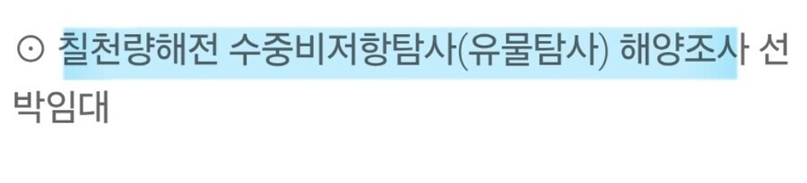 거북선)을 좋아하는 유게이 성과_6.jpg