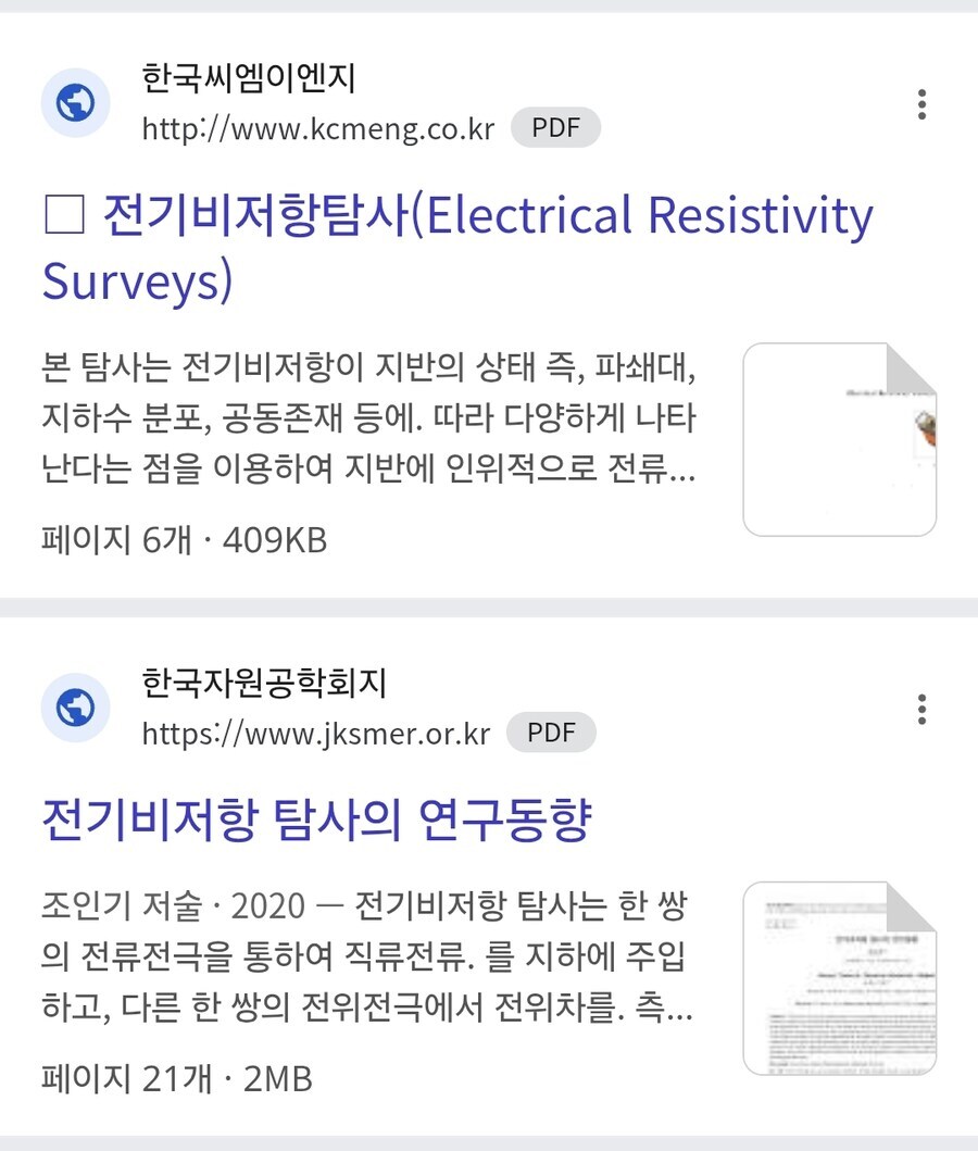 거북선)을 좋아하는 유게이 성과_7.jpg