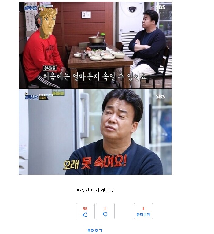 ㅇㅇㄱ) 아니 근데 ㅇㅍㄹ들 뭐 교대근무 하는거임?_1.png