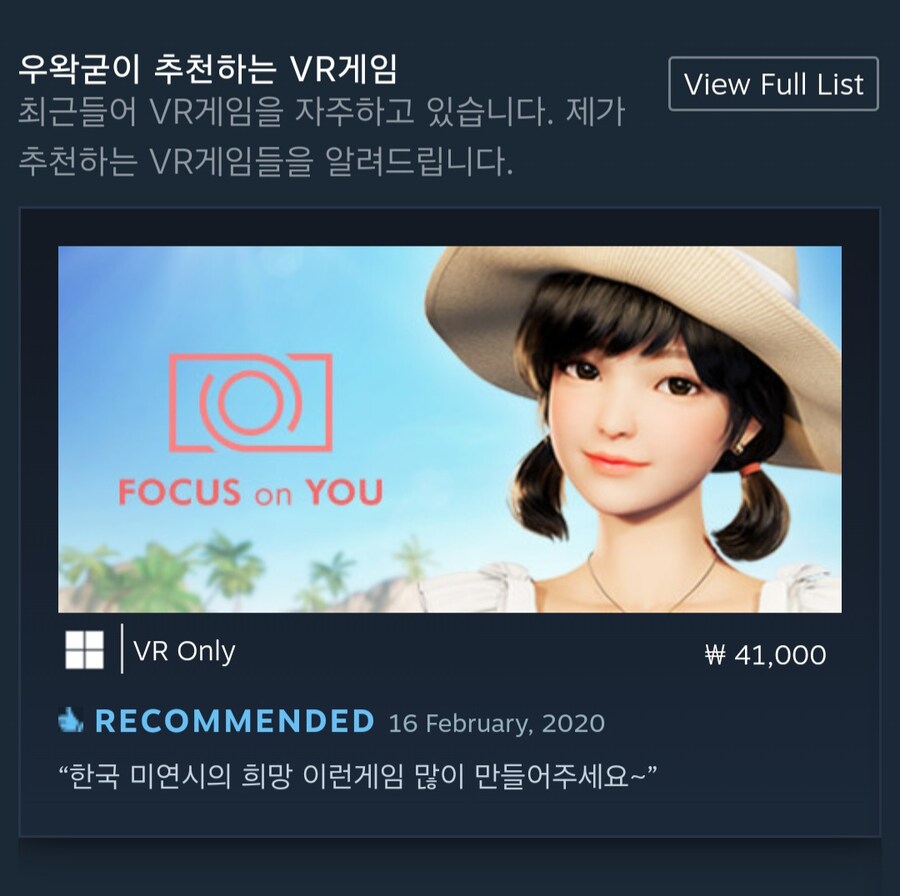 그런데 애초에 ㅇㅇㄱ은 왜 ㅇㅅㄷ을 기획한 거임?_1.jpg